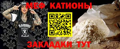 сатива Малгобек