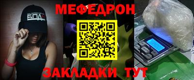mdma Мариинск