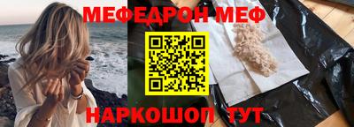 mdma Мариинск