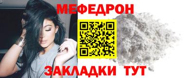 mdma Мариинск