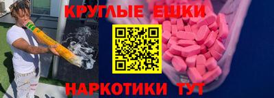 сатива Малгобек