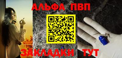 mdma Мариинск