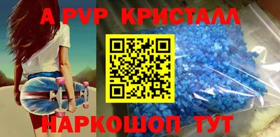 сатива Малгобек