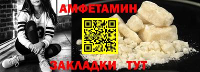 сатива Малгобек