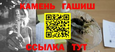 сатива Малгобек