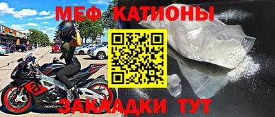 mdma Мариинск