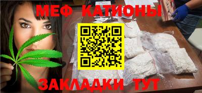 сатива Малгобек