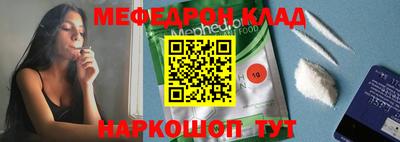 mdma Мариинск