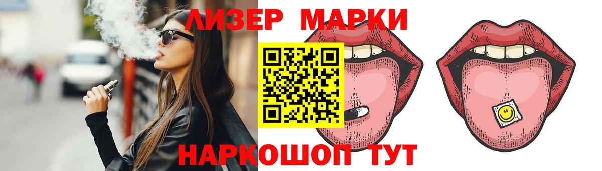 ОМГ ОМГ онион  ЛСД экстази ecstasy  LSD-25 экстази ecstasy  Вход с VPN  Черногорск 